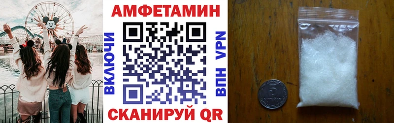 Amphetamine 98%  цена наркотик  Грозный 