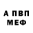 АМФЕТАМИН VHQ Crazy Homka