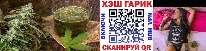 Cannafood конопля  наркота  Грозный 