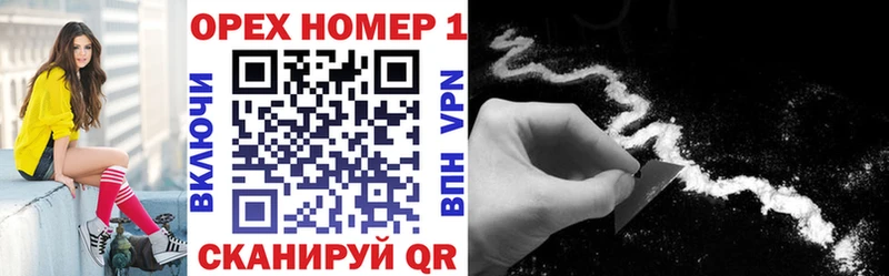 маркетплейс наркотические препараты  hydra ссылки  Грозный  Кокаин Эквадор 