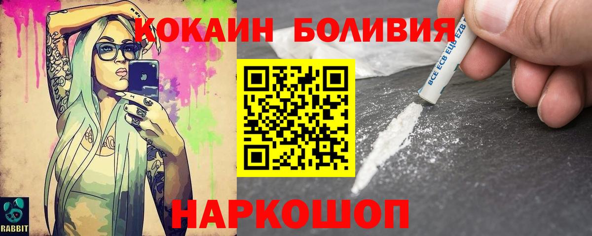 Кокаин 98% Грозный