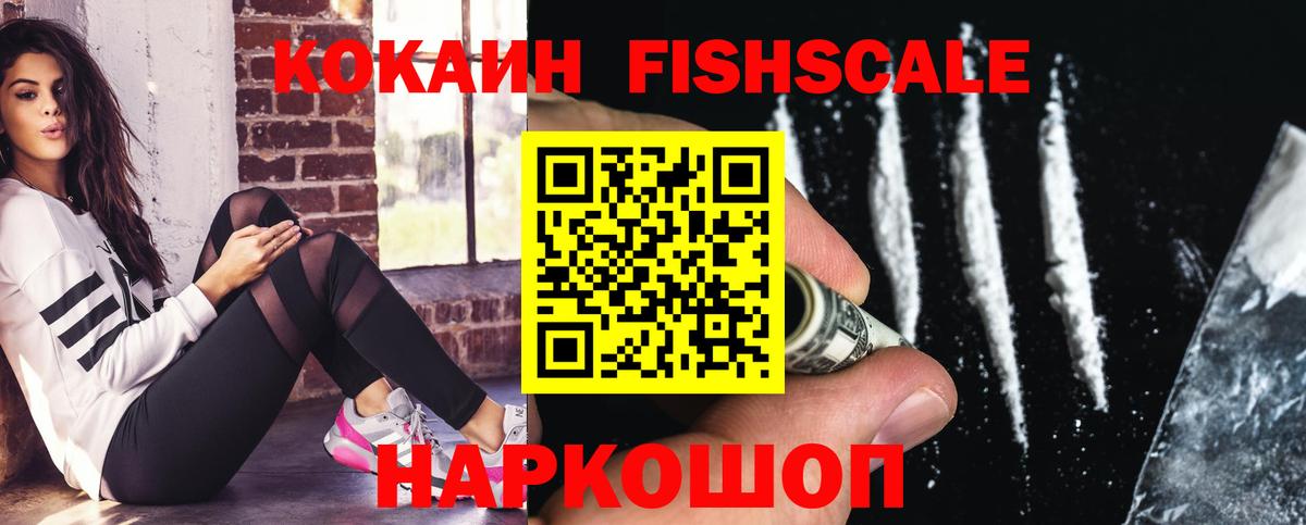 Cocaine VHQ  Вход с VPN  Cocaine  КОКАИН Боливия  Грозный 