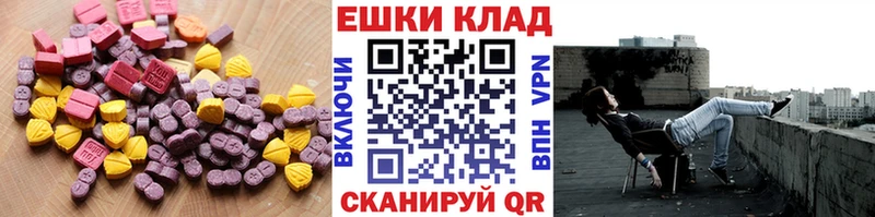 Ecstasy XTC  Грозный 