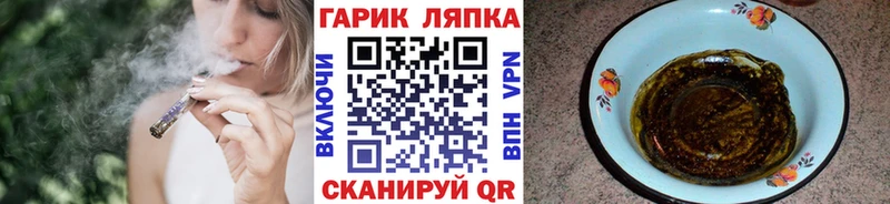 ГАШИШ гашик  мега рабочий сайт  Грозный 
