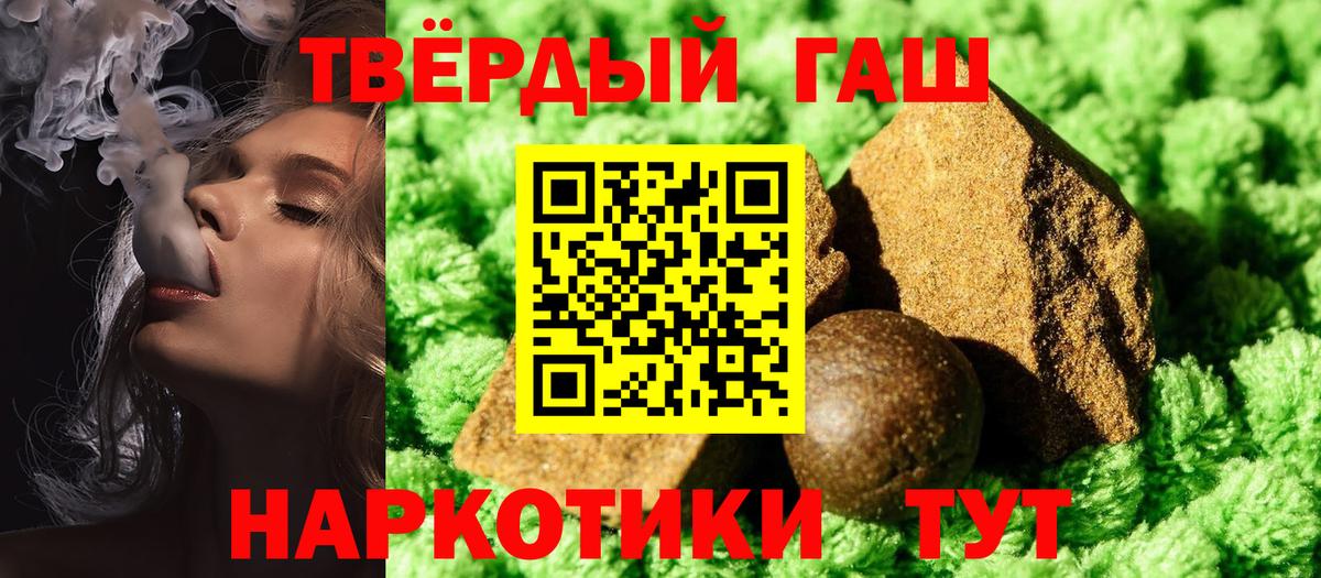 Гашиш Изолятор  ГАШИШ  где купить наркоту  Грозный  Вход с VPN  ГАШИШ 40% ТГК 