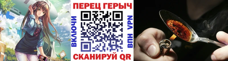 Героин хмурый  Грозный 