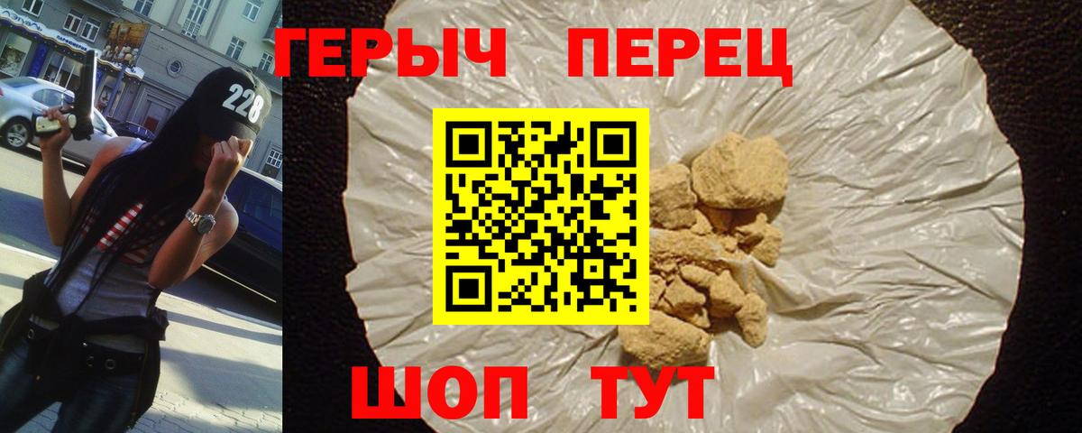 ГЕРОИН Афган  ГЕРОИН  Грозный  Вход с VPN 
