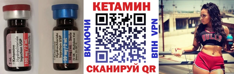 наркота  Грозный  Кетамин ketamine 