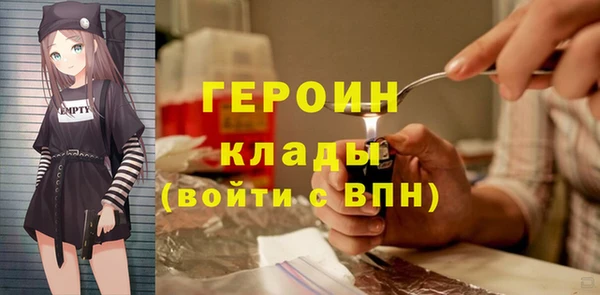 амфетамин Абдулино