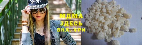 амфетамин Абдулино