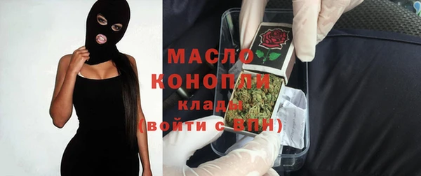 амфетамин Абдулино