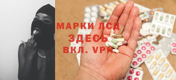 молекула духа Абинск
