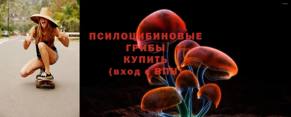 амфетамин Абдулино