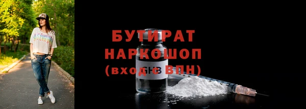 амфетамин Абдулино