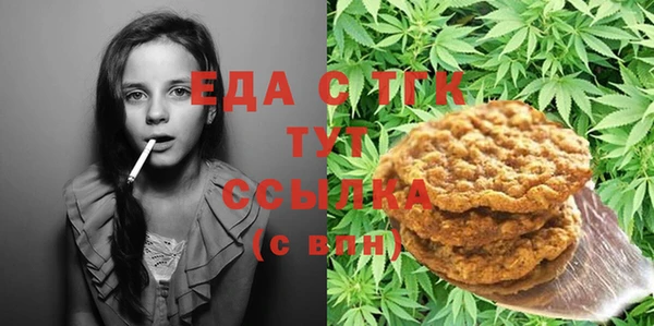молекула духа Абинск