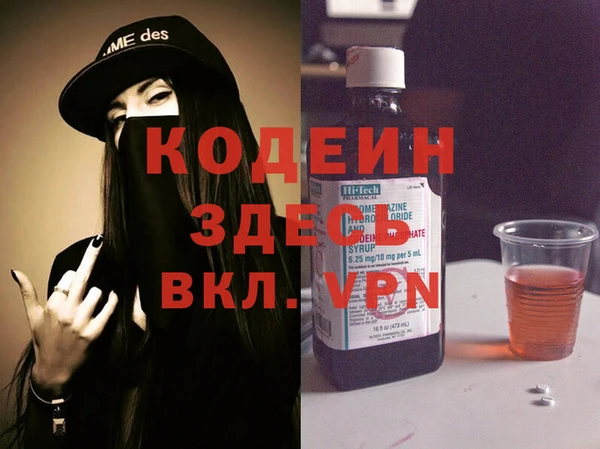 молекула духа Абинск