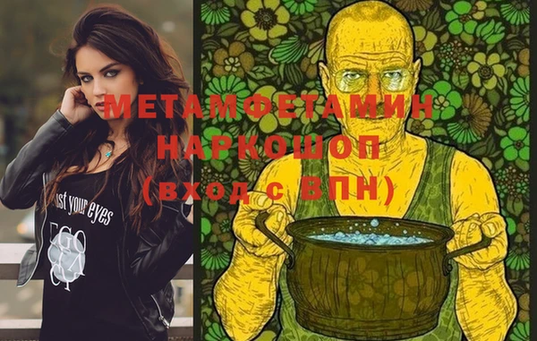 амфетамин Абдулино