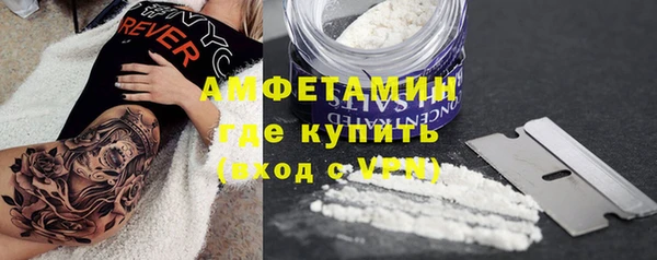амфетамин Абдулино