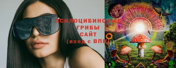 амфетамин Абдулино