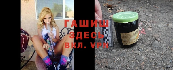 молекула духа Абинск