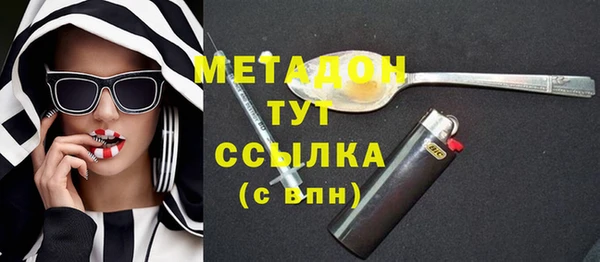 молекула духа Абинск