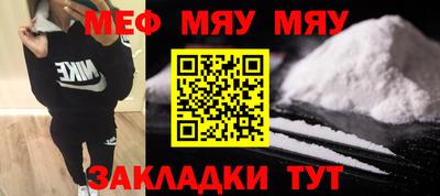 кокаин премиум Кулебаки