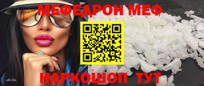 первитин Кунгур