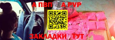 первитин Кунгур
