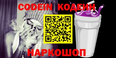 мяу мяу мука Лесосибирск