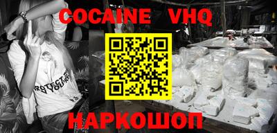 первитин Кунгур