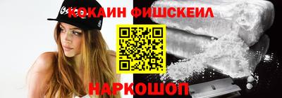 кокаин премиум Кулебаки