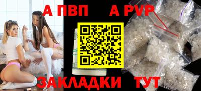 первитин Кунгур