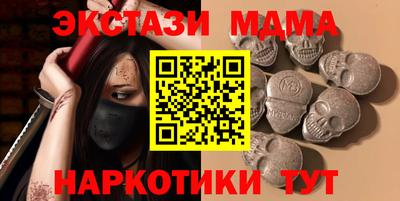 стаф Ликино-Дулёво