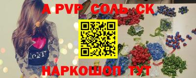 экстази Кумертау
