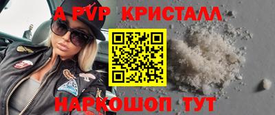 первитин Кунгур