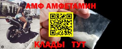 первитин Кунгур