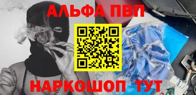кокаин премиум Кулебаки