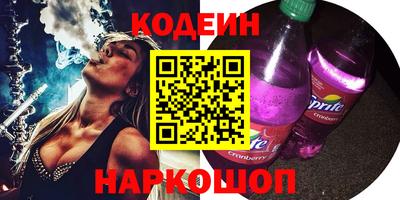 кокаин премиум Кулебаки