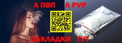 первитин Кунгур