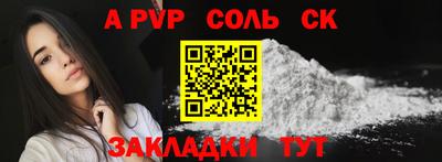 кокаин премиум Кулебаки