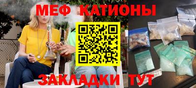 первитин Кунгур