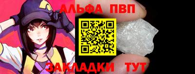 первитин Кунгур