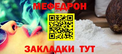 первитин Кунгур