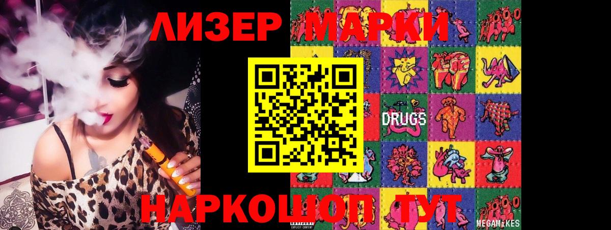 LSD-25 экстази кислота Грозный