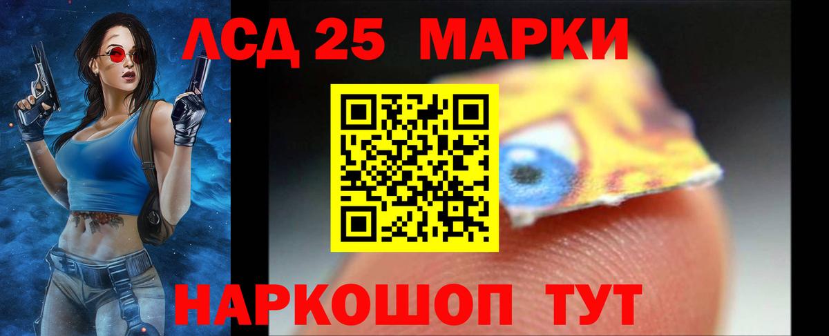 Грозный  ЛСД экстази кислота  hydra ONION  Вход с VPN 
