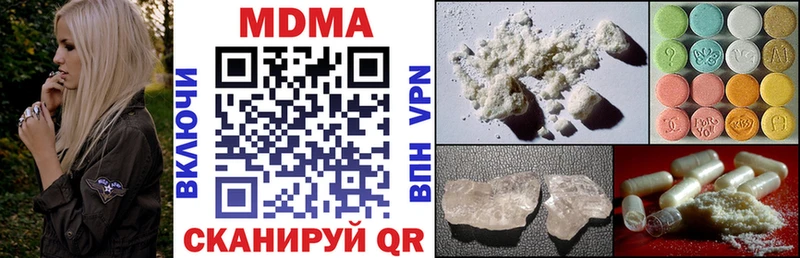 MDMA кристаллы  Грозный 