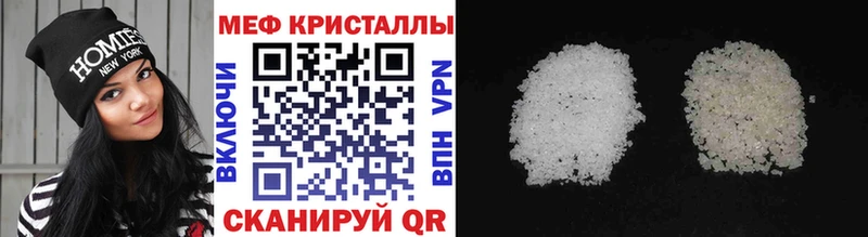 OMG tor  Грозный  Мефедрон кристаллы 