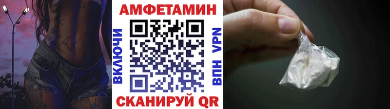 МЕТАМФЕТАМИН Декстрометамфетамин 99.9% Грозный