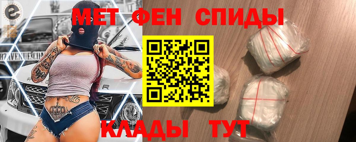 Метамфетамин Декстрометамфетамин 99.9%  Вход с VPN  Метамфетамин Декстрометамфетамин 99.9%  Грозный 