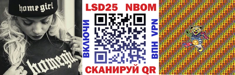Наркотические марки 1,5мг  Грозный 
